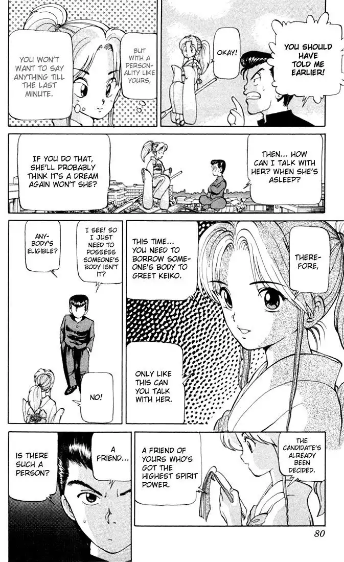 Yu Yu Hakusho Chapter 4 6